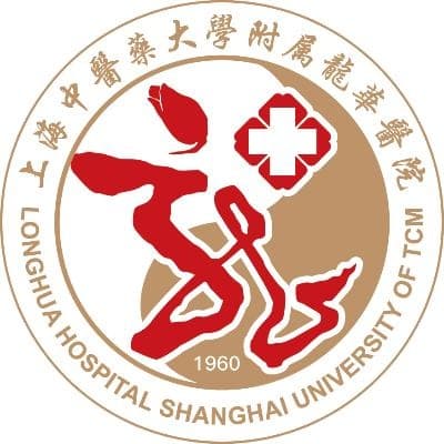 龙华医院