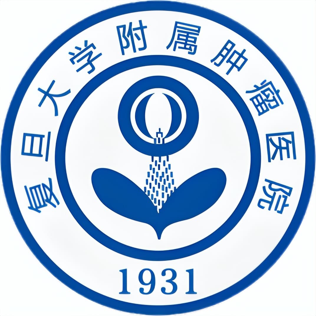 肿瘤医院