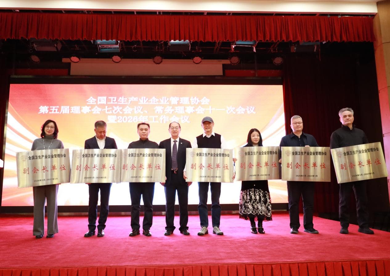 与会嘉宾合影留念