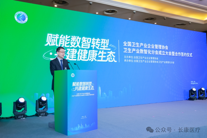 成立大会现场与会嘉宾交流